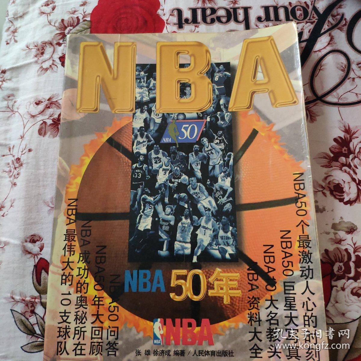 两次致