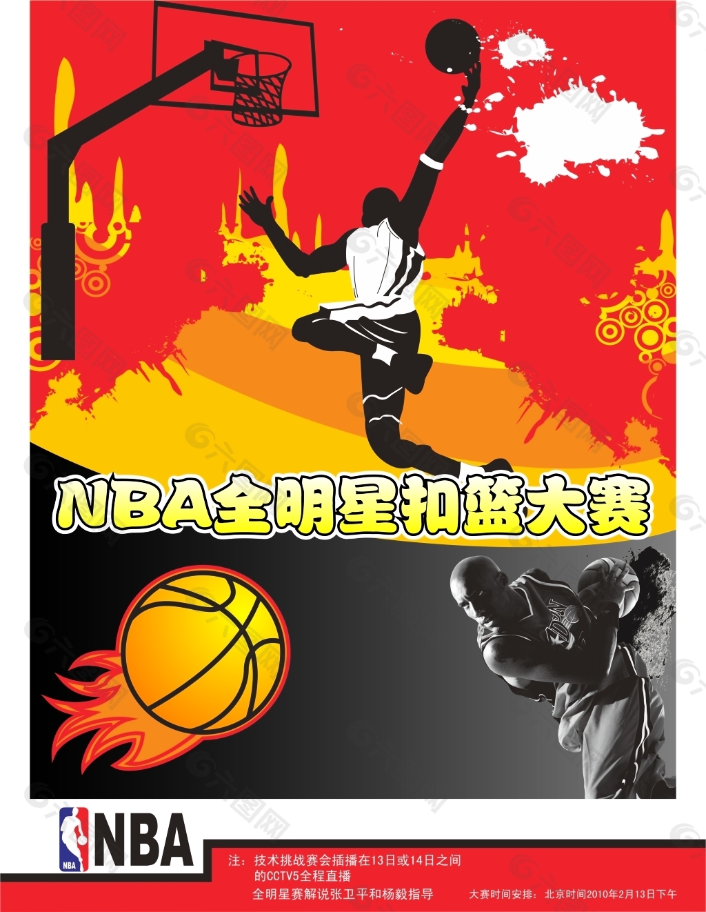 析力求实现