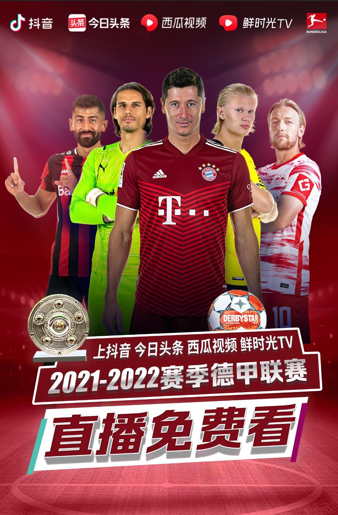 我们展