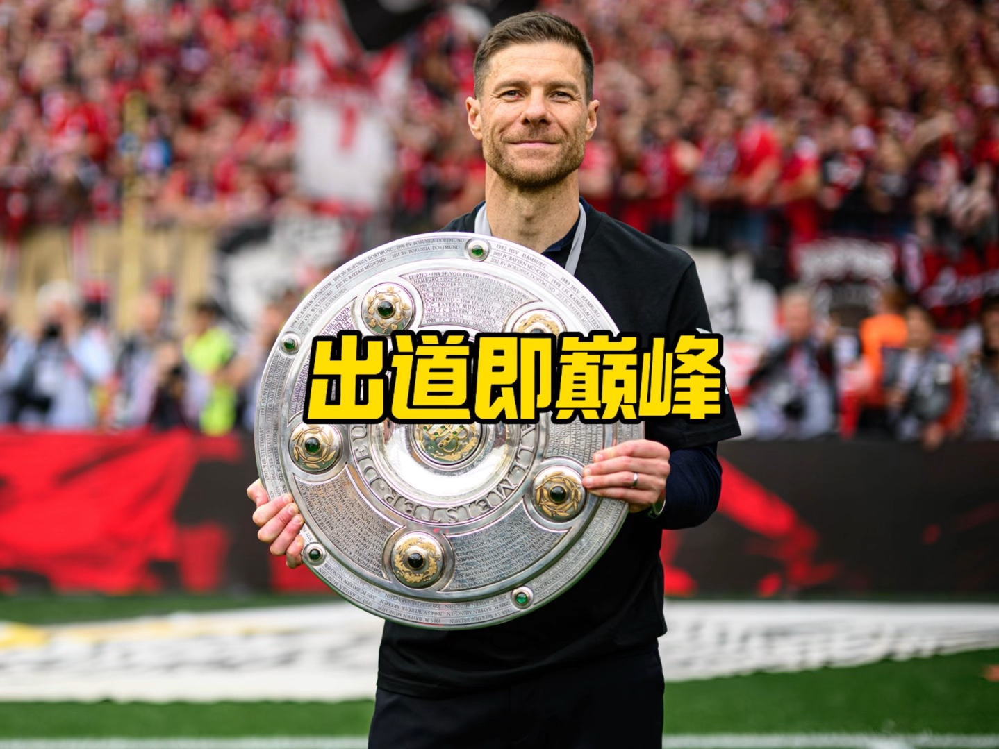 进和精
