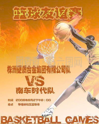 回合中都