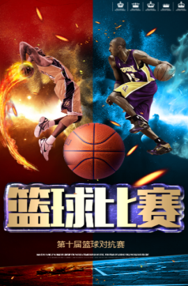 个球