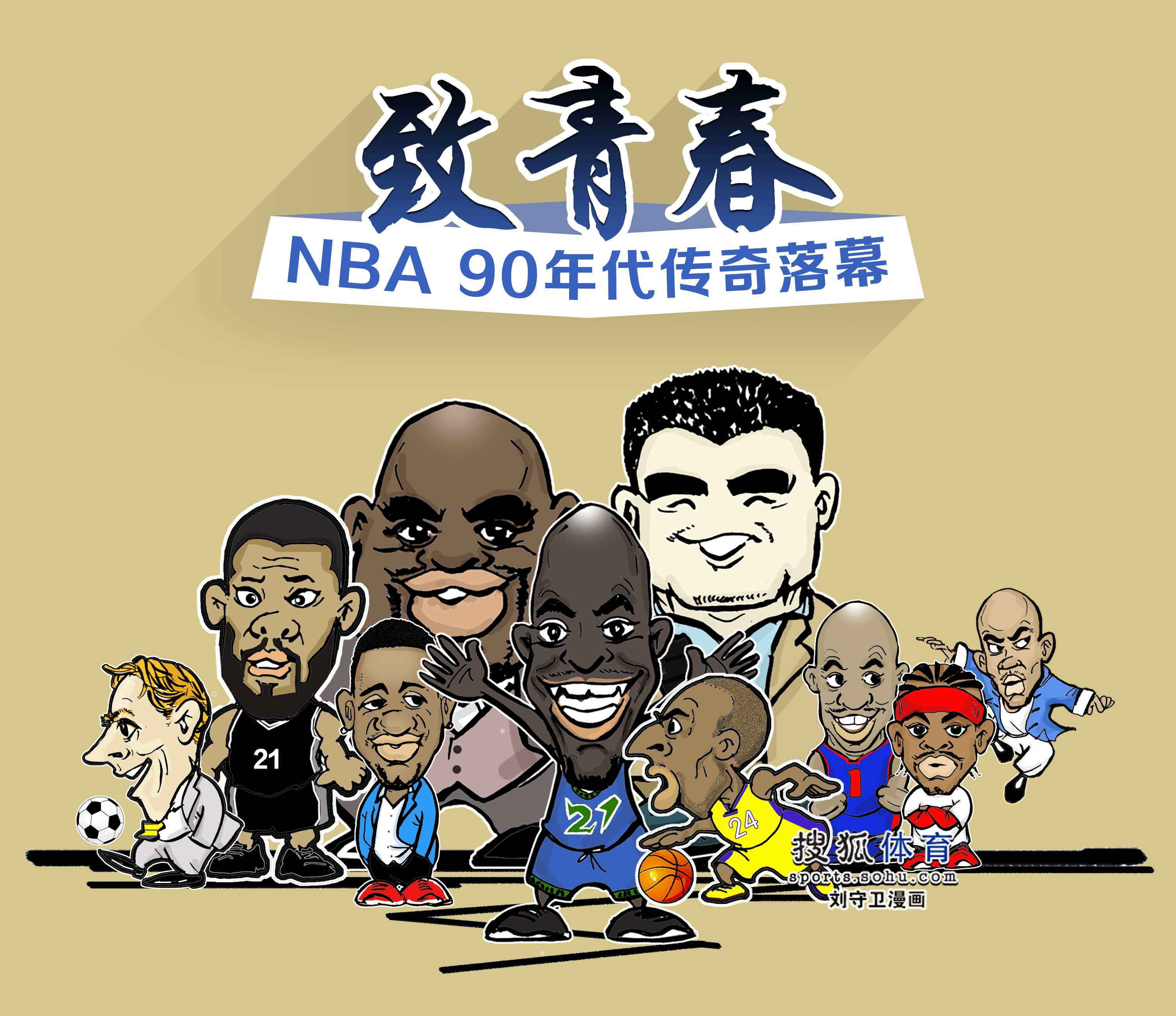 多职