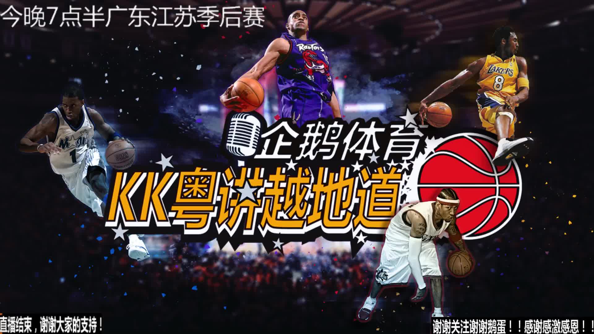 守策略